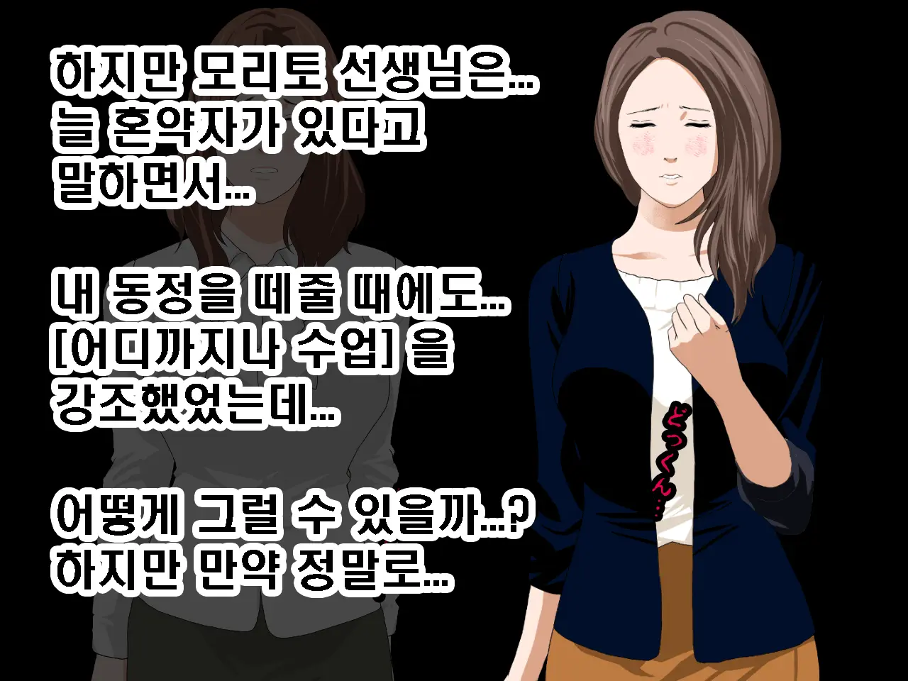 Saimin Seikyouiku 6 | 최면성교육 제6화